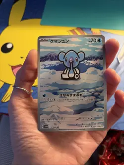 🐻❄Cubchoo AR 113/086 Black Bolt Japanese Pokemon Card NM✨ - Image 2