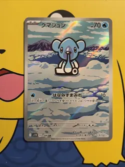 🐻❄Cubchoo AR 113/086 Black Bolt Japanese Pokemon Card NM✨ - Image 4
