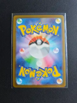 Pokemon TCG Iron Crown EX SAR 094/071 Cyber Judge Japanese NM/M Pack Fresh - Image 2