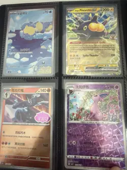 Pokemon TCG Vault X Binder With Cards - Art Rare, SR, EX, V, Full Arts, Promos - Image 2