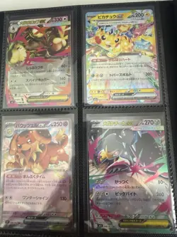 Pokemon TCG Vault X Binder With Cards - Art Rare, SR, EX, V, Full Arts, Promos - Image 4