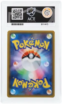Lucario & Melmetal GX Pokemon Card Fullmetal Wall Ace 10 #029 Perfect Subs - Image 3