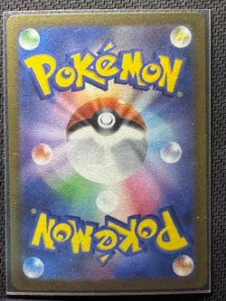 Pikachu ex Holo Double Rare M2a: High Class Pack: MEGA Dream ex 044/193 NM - Image 2