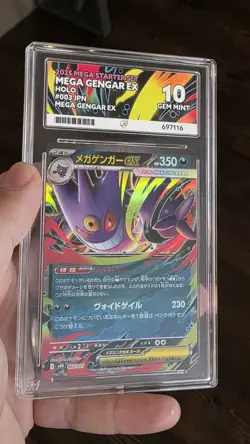 Ace 10 Pokemon Card Mega Gengar EX 003/021 Starter Set Japanese Edition - Image 1
