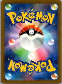 Tentacruel Poke Ball 073/165 Japanese SV2a: Pokemon Card 151 - Pokemon Card - NM - Image 2