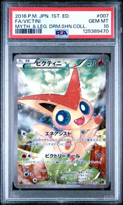 Pokemon PSA 10 Victini #007 FA 1St Ed Myth. & Leg. Collect. 2016 Japanese - Image 2