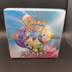 Pokemon Battle Partners Booster Box Sealed Japanese with Shrink Wrap - Image 1