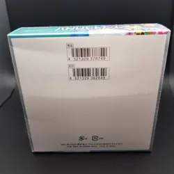 Pokemon Battle Partners Booster Box Sealed Japanese with Shrink Wrap - Image 3