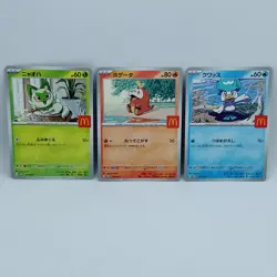Pokemon Cards Quaxly Fuecoco Sprigatito Set McDonald's Promo NM Japanese f677 - Image 1