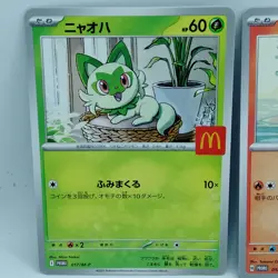 Pokemon Cards Quaxly Fuecoco Sprigatito Set McDonald's Promo NM Japanese f677 - Image 2