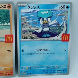 Pokemon Cards Quaxly Fuecoco Sprigatito Set McDonald's Promo NM Japanese f677 - Image 4