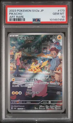 2023 POKEMON JAPANESE SV2A-POKEMON 151 ART RARE #173 PIKACHU PSA 10 - Image 1