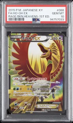 2015 POKEMON JAPANESE XY RAGE OF THE BROKEN HEAVENS FULL ART/HO-OH EX PSA 10 - Image 1