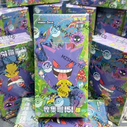 Pokemon TCG Chinese 151C 3.0 Booster Box Gengar Collection Surprise Slim Box - Image 1