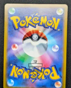 Pokemon 2021 Japanese VMAX Climax s8b - Rayquaza VMAX 120/184 RRR Card - LP+ - Image 5