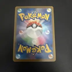 Pokemon TCG Rayquaza VMAX S8b Holo Card 120/184 Japanese Edition NM - Image 3