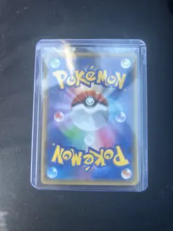 Pokemon TCG Rayquaza VMAX Climax Card Japanese 120/184 - Image 2