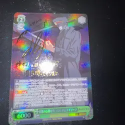 Signed Weiss Schwarz CHAINSAW MAN Samurai Sword Card BP CSM/S96-035SP SP FOIL - Image 1