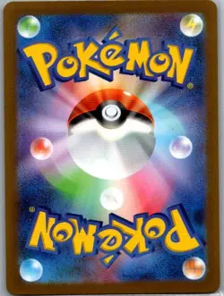 Bulbasaur - Poke Ball 059/SV-P Japanese SV-P Promotional - Pokemon Card - NM - Image 2