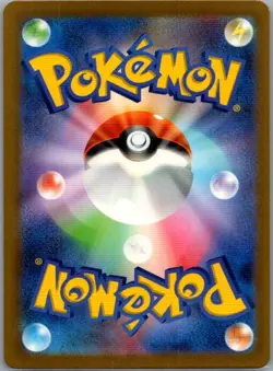 Kingler Poke Ball 099/165 Japanese SV2a: Pokemon Card 151 - Pokemon Card - NM - Image 2
