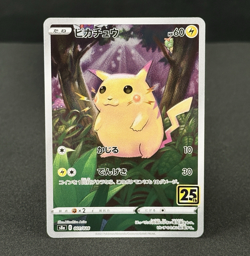 Pikachu 001/028 S8a 25th Anniversary Collection Pokemon Card Game Japanese - E9 - Image 1