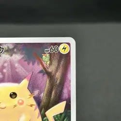 Pikachu 001/028 S8a 25th Anniversary Collection Pokemon Card Game Japanese - E9 - Image 5