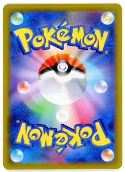 PYROAR 077/073 JAPANESE TRIPLET BEAT [sv1a] POKEMON CARD [N/M] - Image 2
