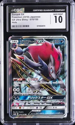 2018 POKEMON GX ULTRA SHINY JAPANESE HOLO #70 ZOROARK GX CGC 10 GEM MINT - Image 1