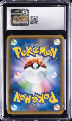 2018 POKEMON GX ULTRA SHINY JAPANESE HOLO #70 ZOROARK GX CGC 10 GEM MINT - Image 2