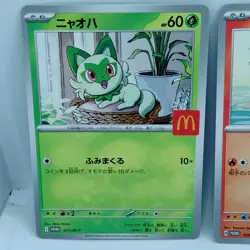 Pokemon Cards Quaxly Fuecoco Sprigatito Set McDonald's Promo NM Japanese f676 - Image 2