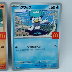 Pokemon Cards Quaxly Fuecoco Sprigatito Set McDonald's Promo NM Japanese f676 - Image 4