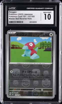 2023 POKEMON JPN #137/165 PORYGON CGC 10 GEM MINT - Image 1