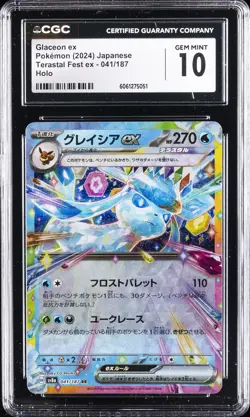 2024 POKEMON JPN TERASTAL FEST EX HOLO #041/187 GLACEON EX CGC 10 GEM MINT - Image 1