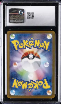 2024 POKEMON JPN TERASTAL FEST EX HOLO #063/187 ESPEON EX CGC 10 GEM MINT - Image 2
