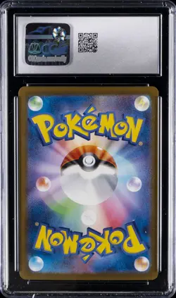 2024 POKEMON JPN PARADISE DRAGONA HOLO #051/064 CYCLIZAR EX CGC 10 GEM MINT - Image 2