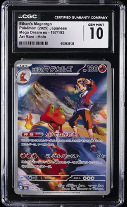 2025 POKEMON JAPANESE #197/193 ETHAN'S MAGCARGO CGC 10 GEM MINT - Image 1