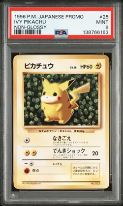 1996 PSA 9 Pikachu Jigglypuff Non Glossy 025 039 Sequential Japanese Pokemon - Image 2