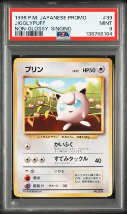 1996 PSA 9 Pikachu Jigglypuff Non Glossy 025 039 Sequential Japanese Pokemon - Image 4