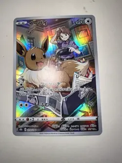 Eevee 210/184 Near mint CHR S8b VMAX Climax Holo Japanese Pokemon Card 8D - Image 2