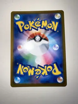 Eevee 210/184 Near mint CHR S8b VMAX Climax Holo Japanese Pokemon Card 8D - Image 3