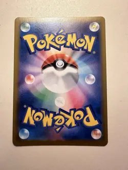 Eevee 210/184 Near mint CHR S8b VMAX Climax Holo Japanese Pokemon Card 8D - Image 4