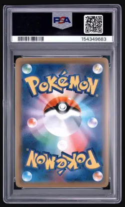 2016 Pokemon Japanese Magikarp 20th Anniversary 1st Edition #031/087 PSA 10 CP6 - Image 2