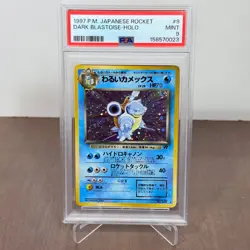 1997 POKEMON JAPANESE ROCKET 9 DARK BLASTOISE-HOLO - PSA 9 - Image 3
