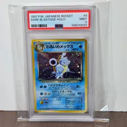 1997 POKEMON JAPANESE ROCKET 9 DARK BLASTOISE-HOLO - PSA 9 - Image 5
