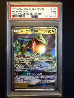 PSA 9 Rayquaza GX 100/173 - Japanese Pokemon TCG Tag All Stars - Image 1