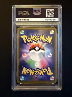 PSA 9 Rayquaza GX 100/173 - Japanese Pokemon TCG Tag All Stars - Image 2