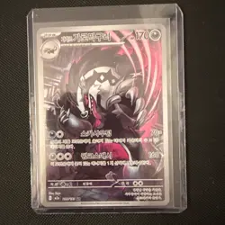 Pokemon TCG - Galarian Obstagoon 209/193 M2a: MEGA Dream ex AR Japanese Holofoil - Image 1