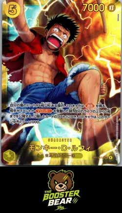 Monkey.D.Luffy OP15-119 SEC One Piece NM/M JAP - Image 1