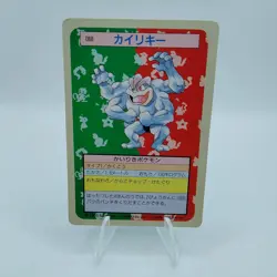 Pokemon Cards Bandai Topsun Machamp No.068 Green Back 1995 VG Japanese f665 - Image 1