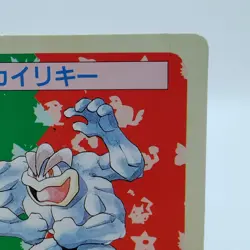 Pokemon Cards Bandai Topsun Machamp No.068 Green Back 1995 VG Japanese f665 - Image 3